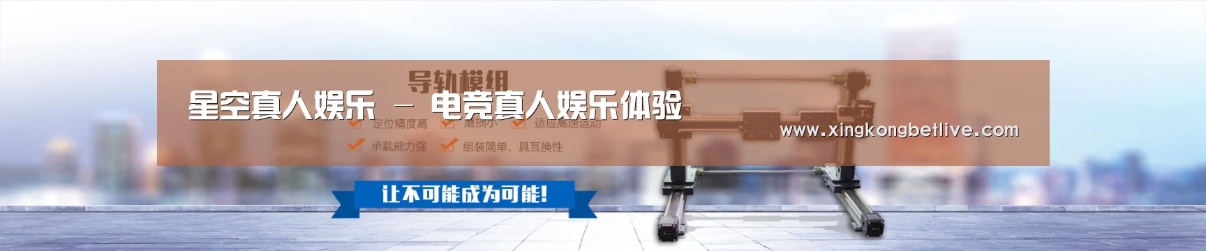 某某机械公司