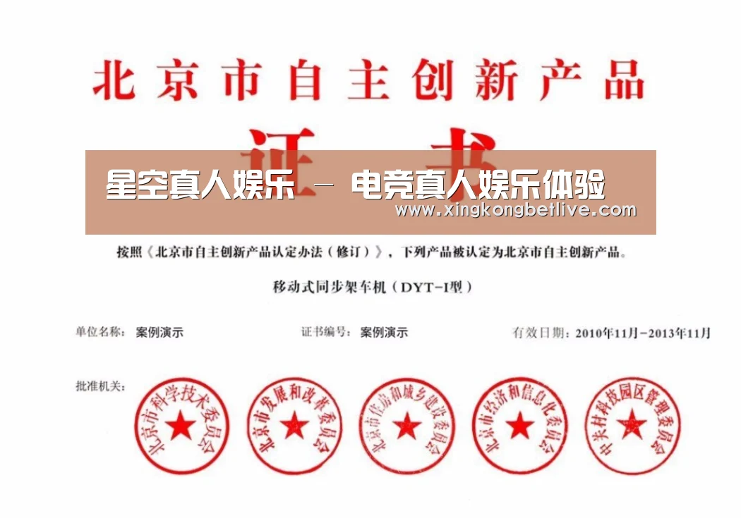 荣誉证书四(图1)
